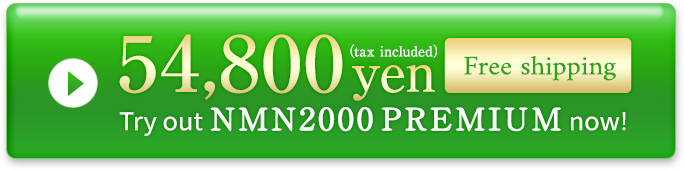 【Free shipping】Try out NMN20000 PREMIUM now!
