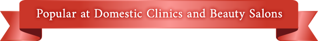 Popular at Domestic Clinics and Beauty Salons