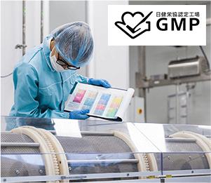 国内工場で製造